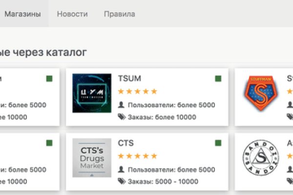 Сайт кракен магазин kraken2 tor2 xyz
