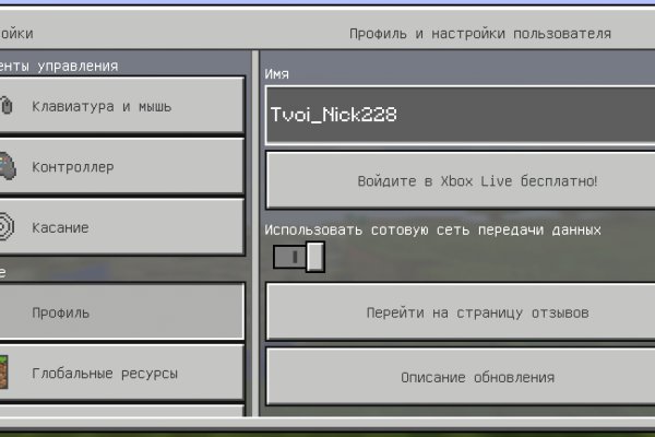 Свежие ссылки кракен