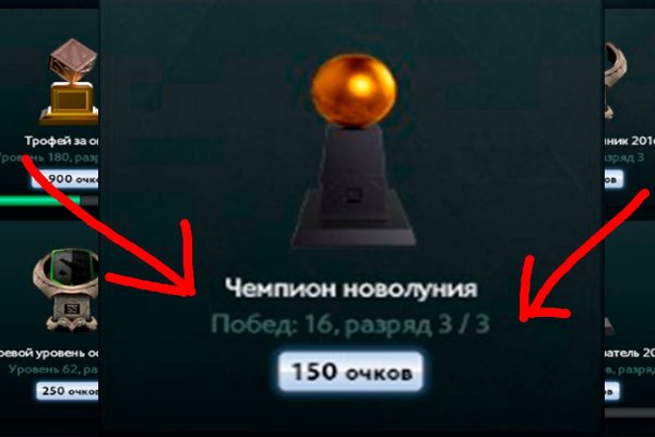 Кракен вход магазин