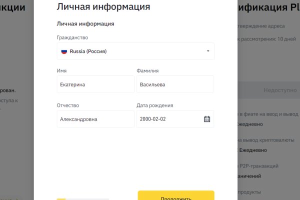 Ссылка на кракен в тор браузере kr2web in