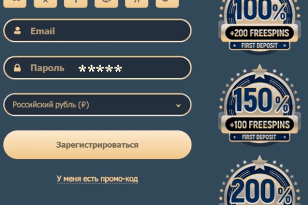Рабочее зеркало кракен