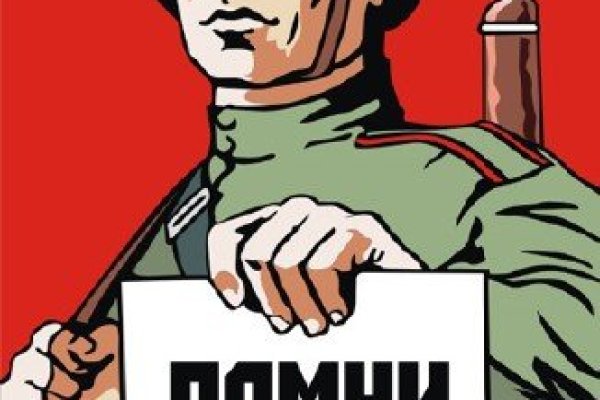 Кракен маркет что это