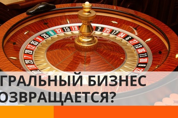 Кракен официальный сайт ссылка