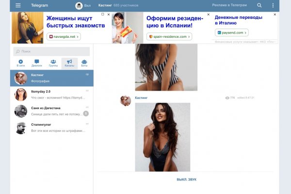 Кракен ссылка официальная