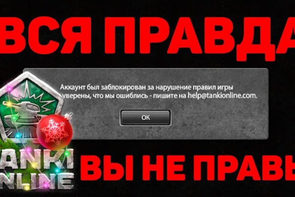 Кракен тор gigageek ru