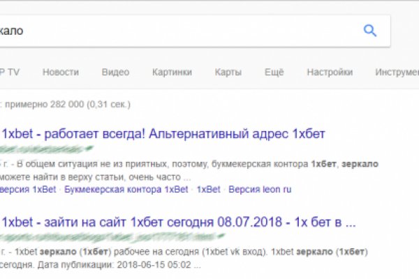Свежие ссылки кракен