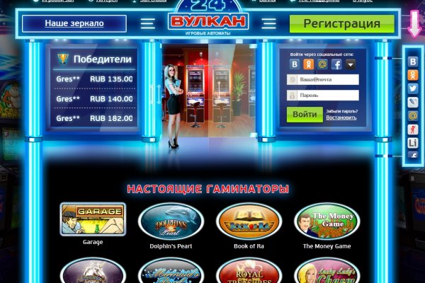Как найти ссылку на кракен