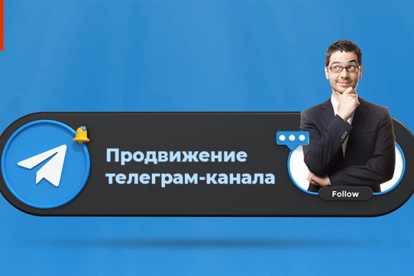 Не могу зайти в кракен