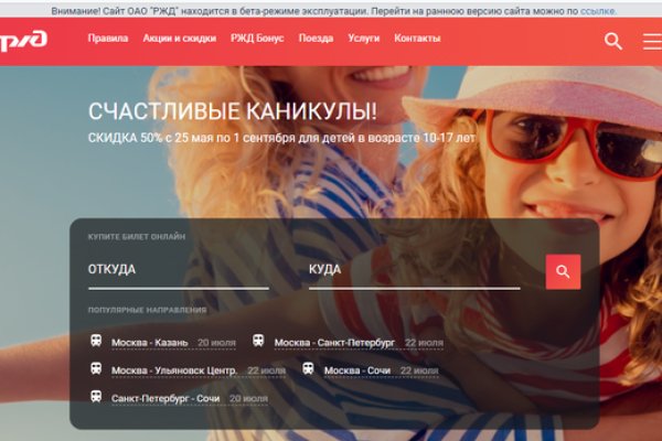 Не могу зайти в кракен