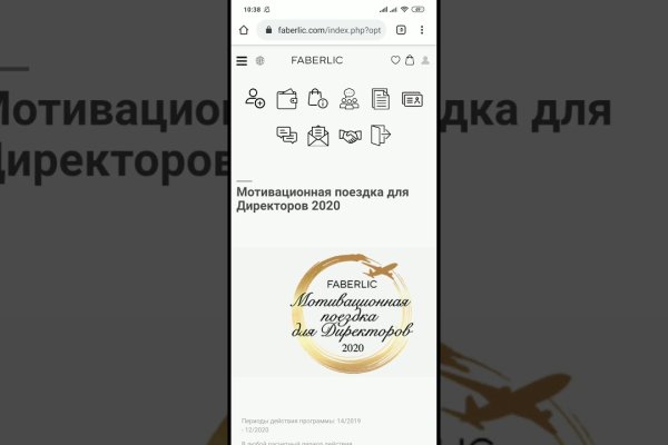Кракен не работает сайт