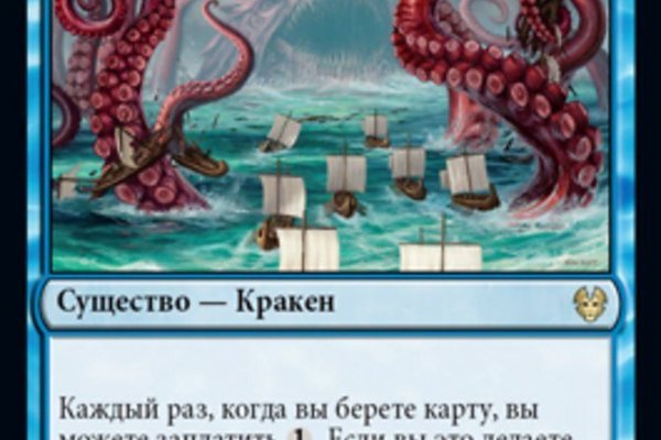 Кракен сайт ссылка онлайн