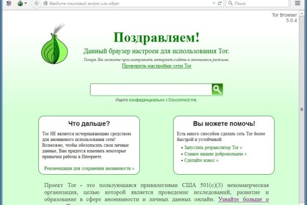 Кракен официальный сайт ссылка