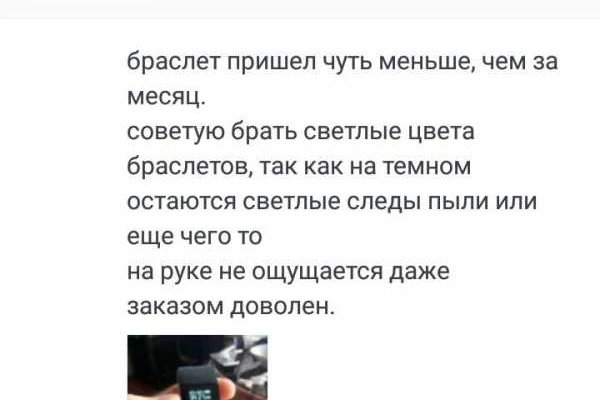 Kraken сайт kraken clear com
